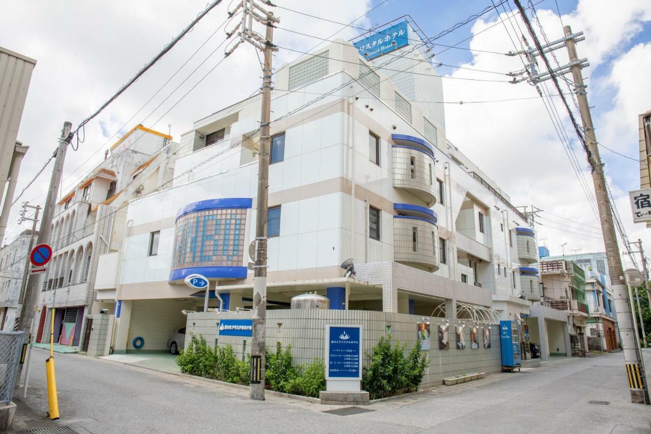 Nami No Ue Crystal Hotel Νάχα Εξωτερικό φωτογραφία